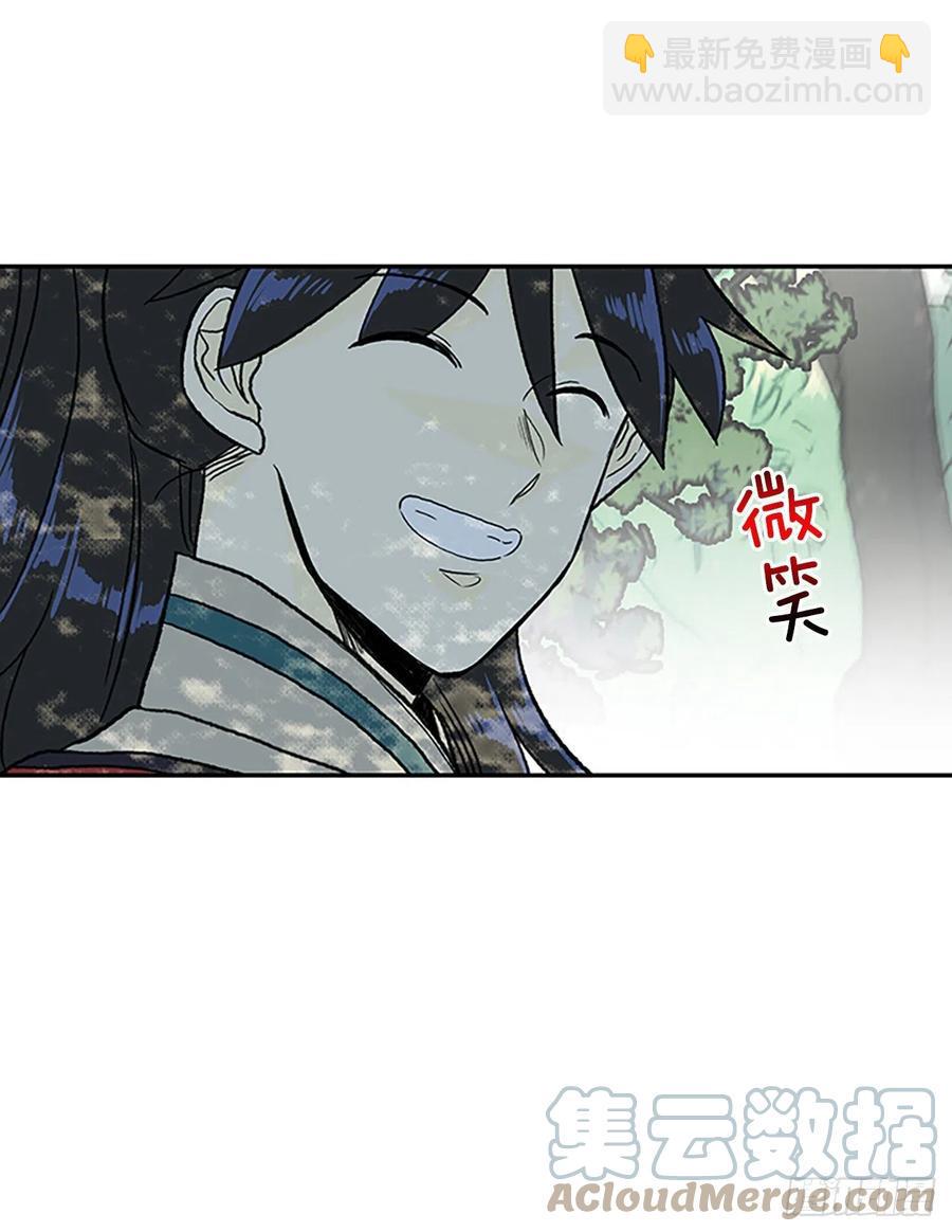 学士再生韩漫全集-396.大护法（1）无删减无遮挡章节图片 
