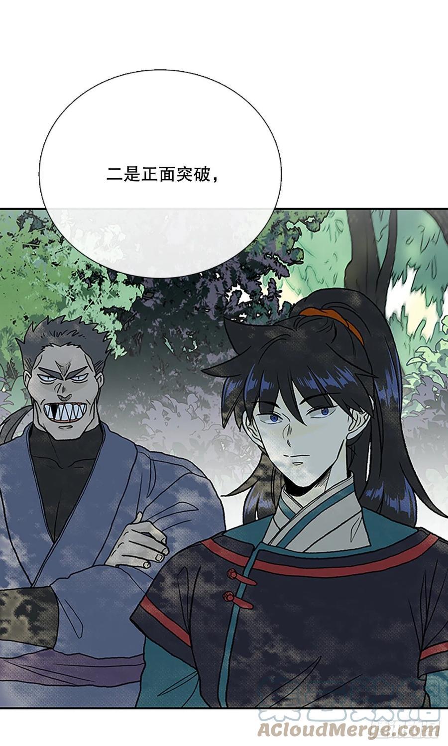 学士再生韩漫全集-396.大护法（1）无删减无遮挡章节图片 