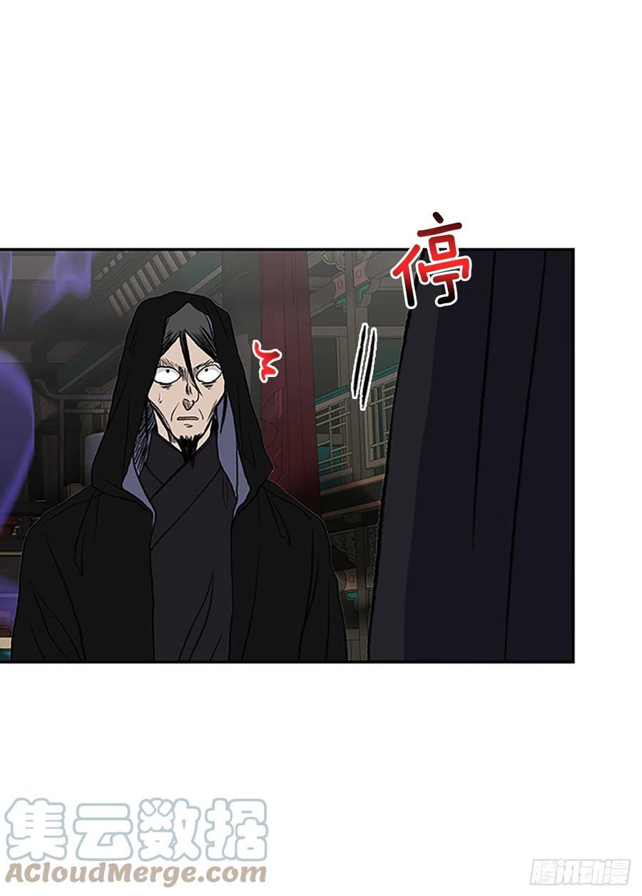 学士再生韩漫全集-397.大护法（2）无删减无遮挡章节图片 
