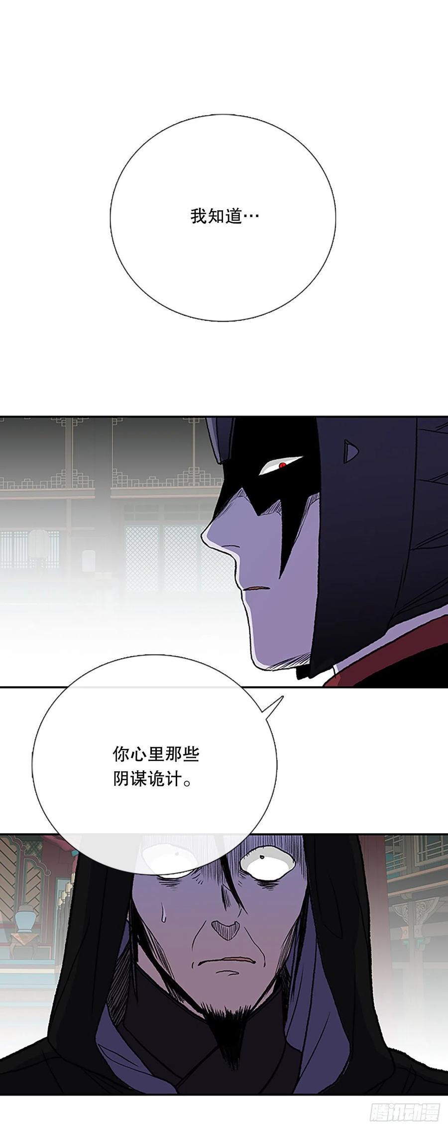 学士再生韩漫全集-397.大护法（2）无删减无遮挡章节图片 