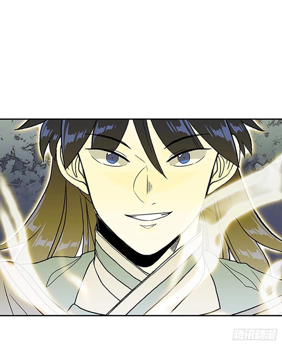 学士再生韩漫全集-398.人魔关（1）无删减无遮挡章节图片 