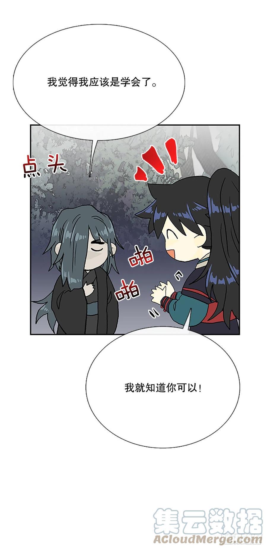 学士再生韩漫全集-398.人魔关（1）无删减无遮挡章节图片 