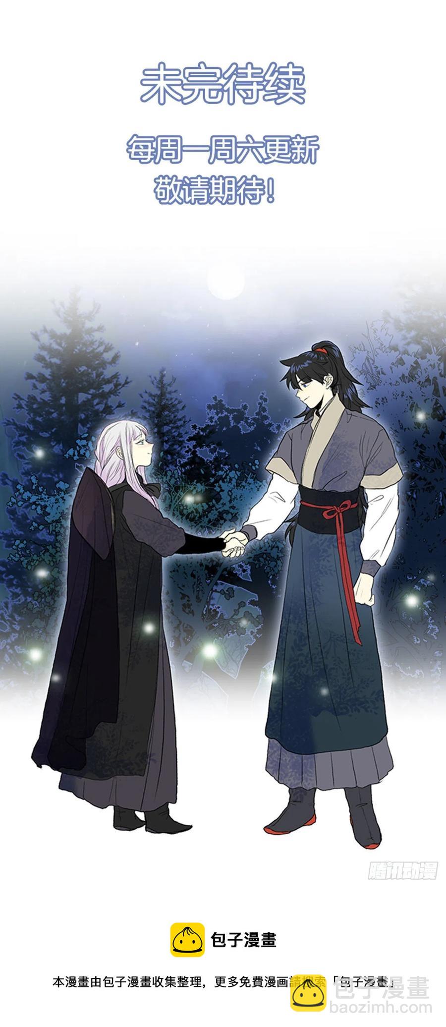 学士再生韩漫全集-398.人魔关（1）无删减无遮挡章节图片 