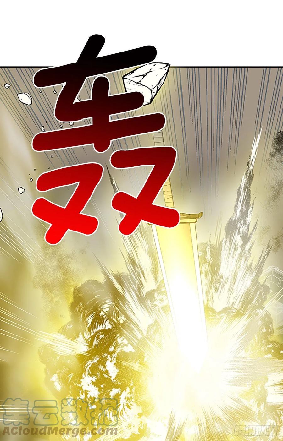 学士再生韩漫全集-399.人魔关（2）无删减无遮挡章节图片 