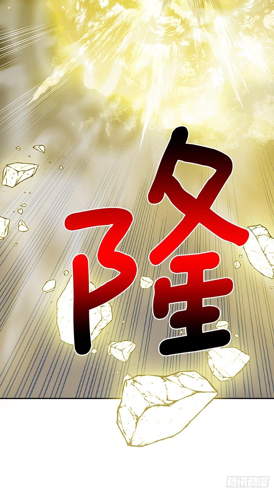 学士再生韩漫全集-399.人魔关（2）无删减无遮挡章节图片 