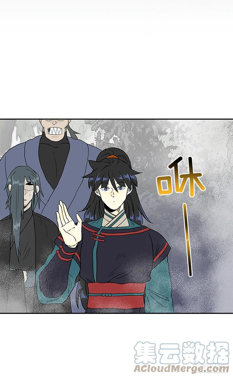学士再生韩漫全集-399.人魔关（2）无删减无遮挡章节图片 
