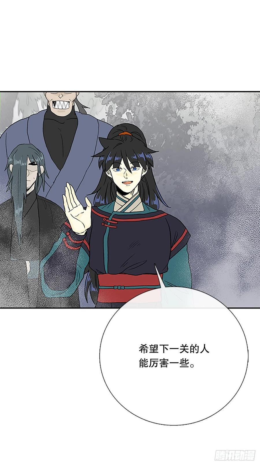 学士再生韩漫全集-399.人魔关（2）无删减无遮挡章节图片 
