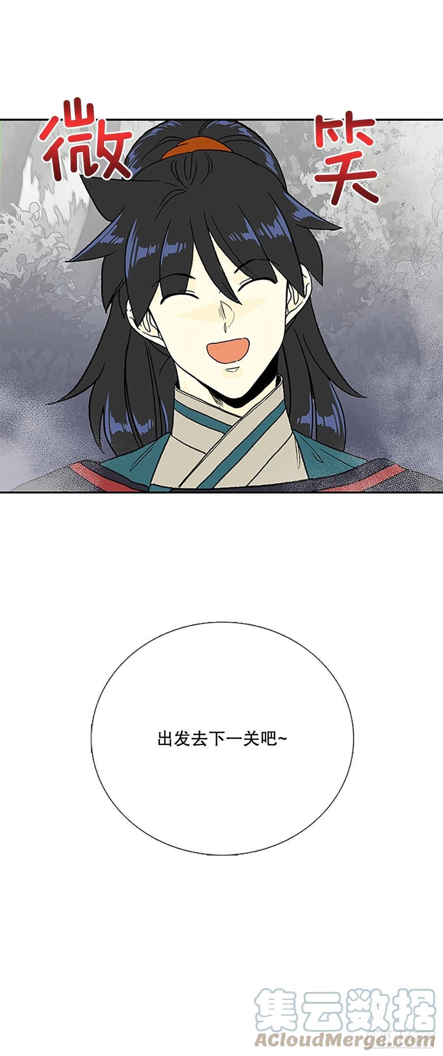 学士再生韩漫全集-399.人魔关（2）无删减无遮挡章节图片 