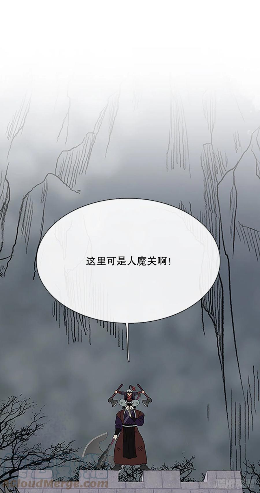学士再生韩漫全集-399.人魔关（2）无删减无遮挡章节图片 