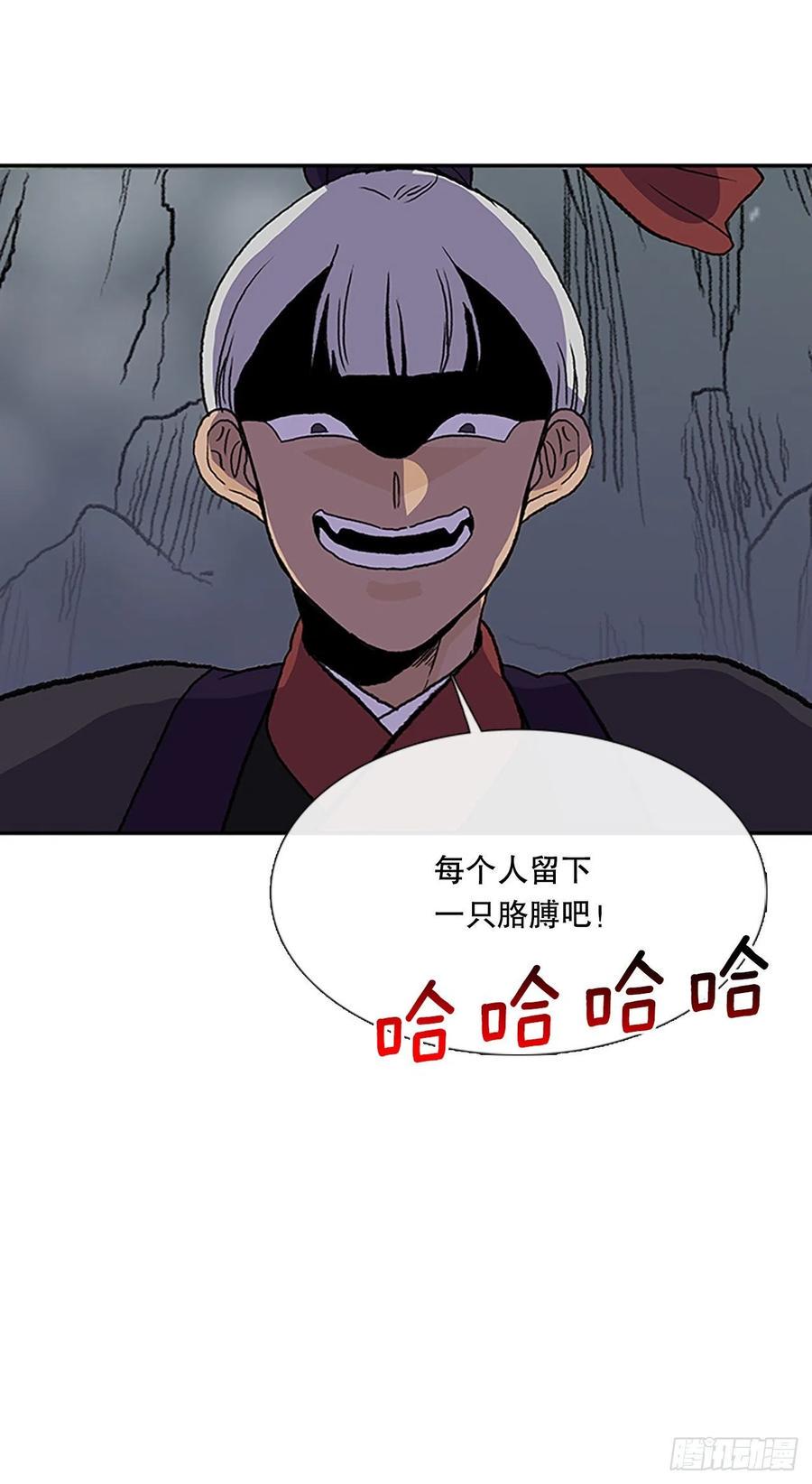 学士再生韩漫全集-399.人魔关（2）无删减无遮挡章节图片 