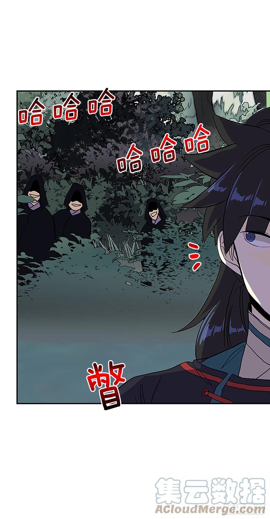 学士再生韩漫全集-399.人魔关（2）无删减无遮挡章节图片 
