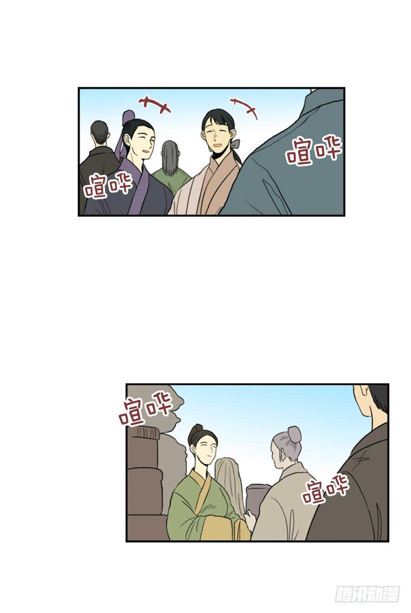 学士再生韩漫全集-生辰快乐无删减无遮挡章节图片 