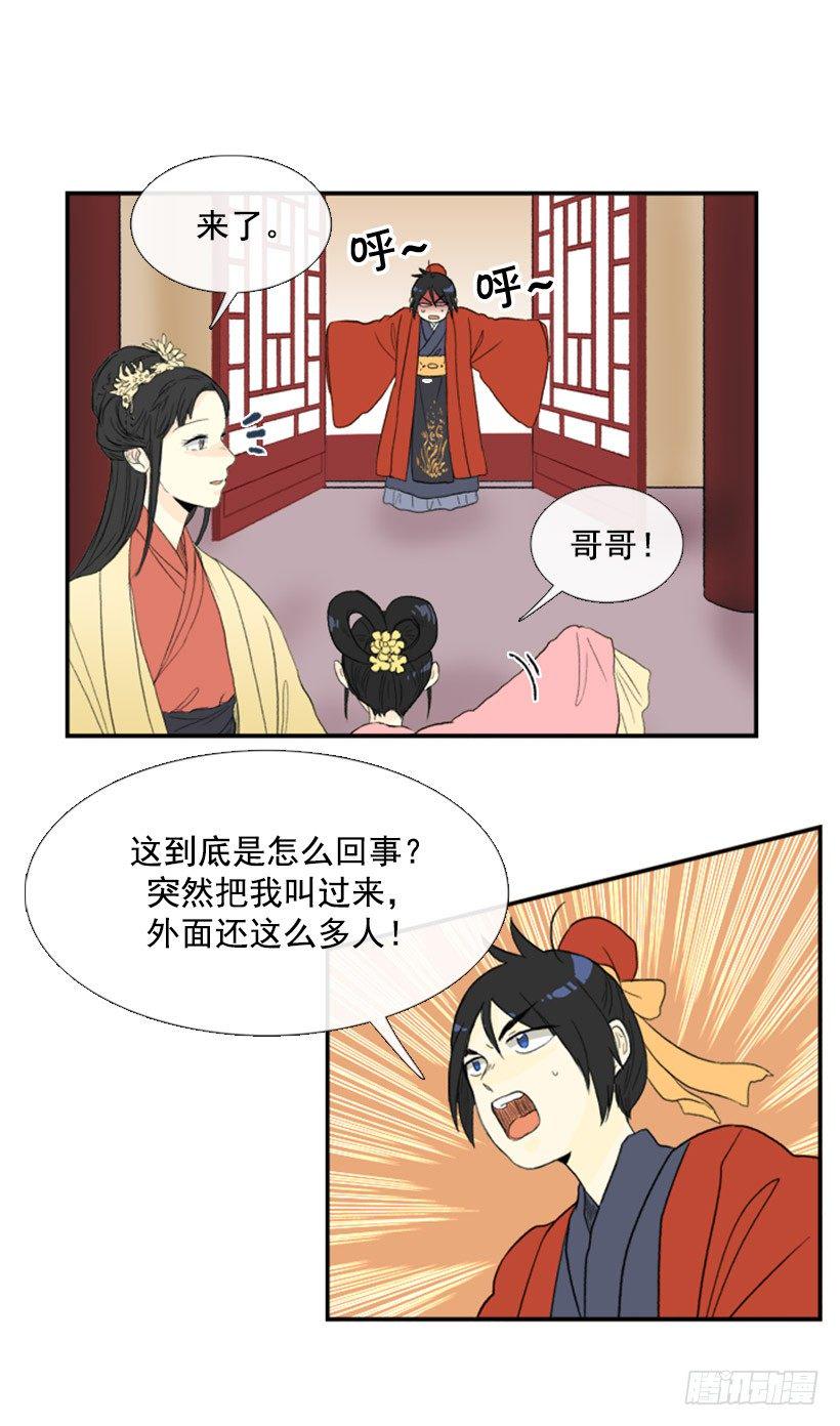 学士再生韩漫全集-生辰快乐无删减无遮挡章节图片 