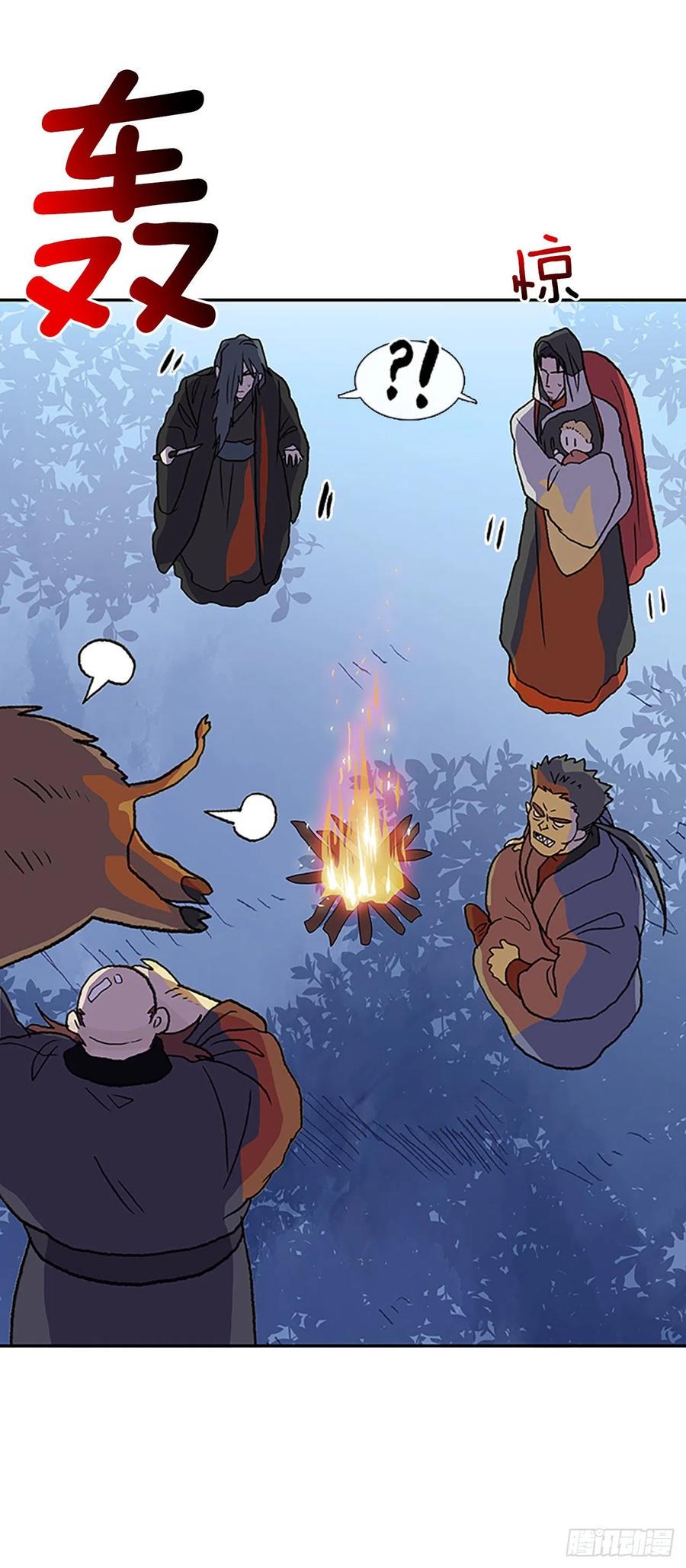 学士再生韩漫全集-401.重魔关（1）无删减无遮挡章节图片 