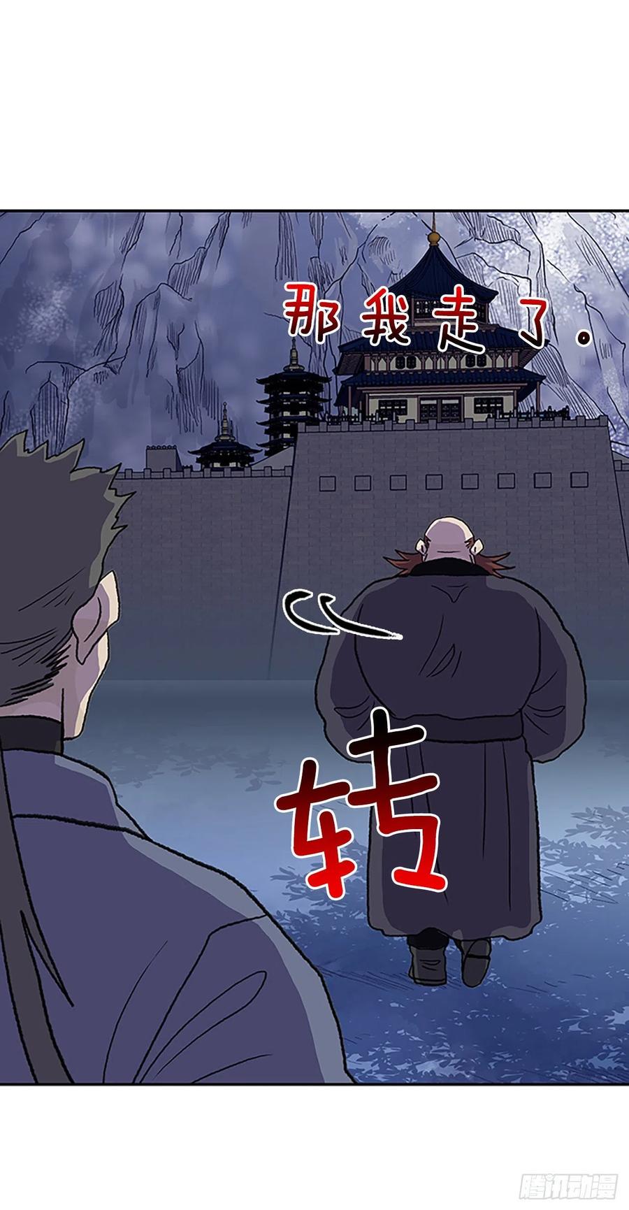 学士再生韩漫全集-401.重魔关（1）无删减无遮挡章节图片 