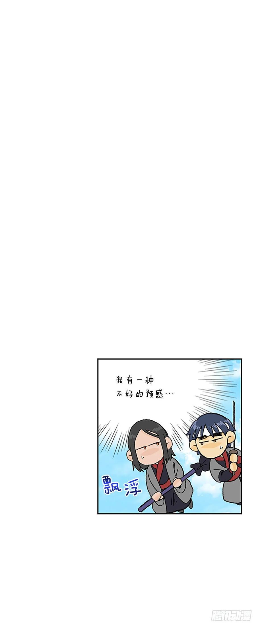 学士再生韩漫全集-401.重魔关（1）无删减无遮挡章节图片 