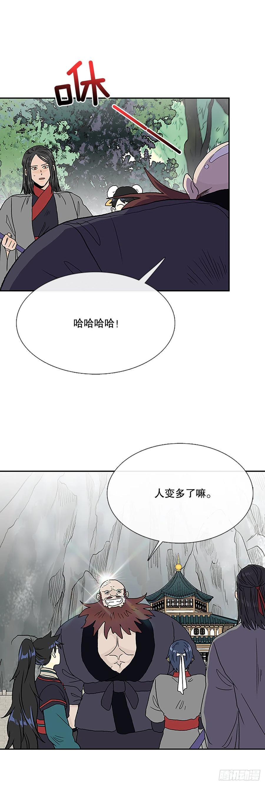 学士再生韩漫全集-402.联手通关（1）无删减无遮挡章节图片 
