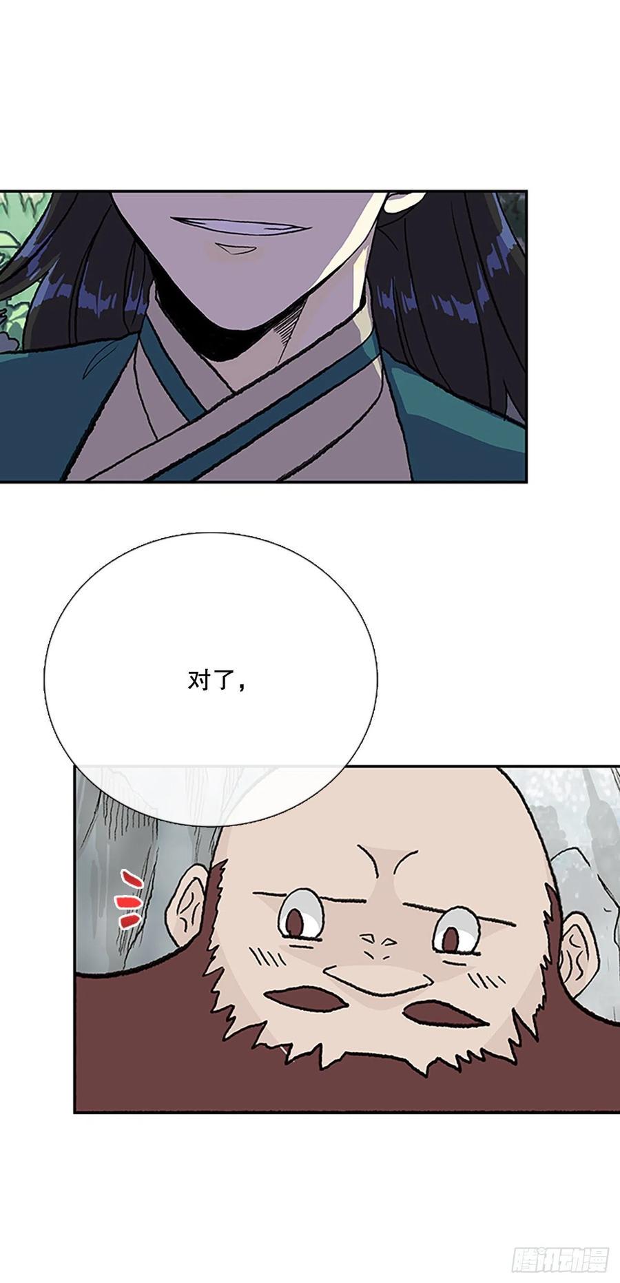 学士再生韩漫全集-402.联手通关（1）无删减无遮挡章节图片 