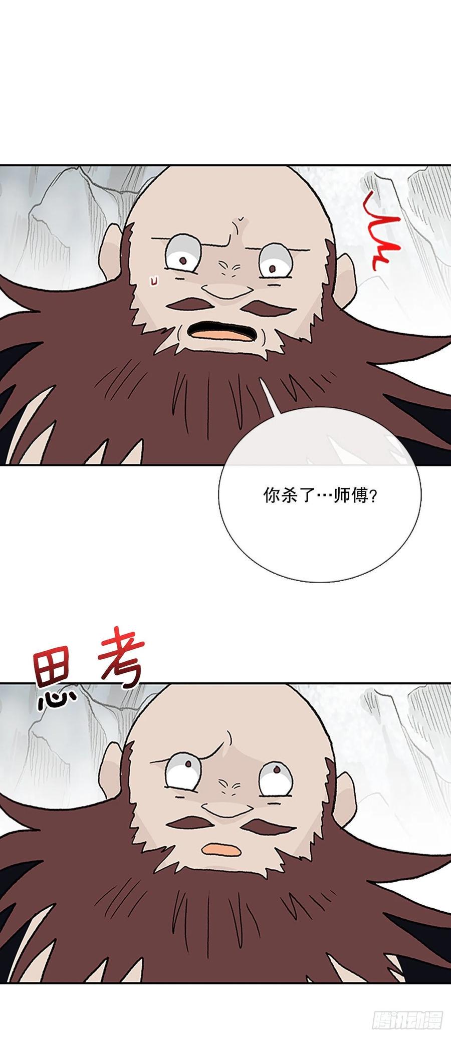 学士再生韩漫全集-402.联手通关（1）无删减无遮挡章节图片 