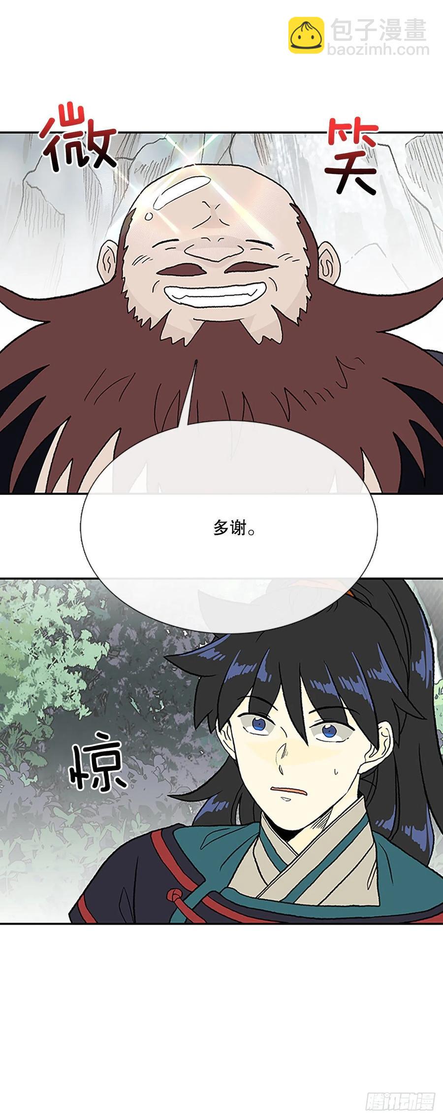 学士再生韩漫全集-402.联手通关（1）无删减无遮挡章节图片 