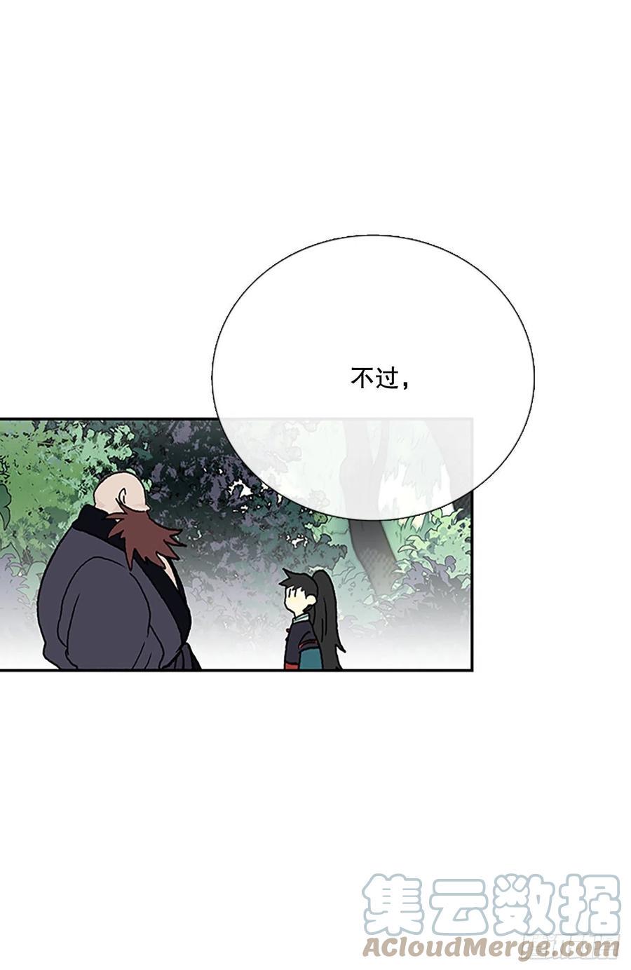 学士再生韩漫全集-402.联手通关（1）无删减无遮挡章节图片 