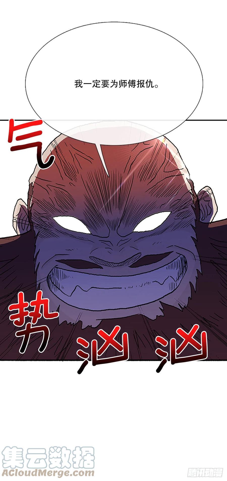 学士再生韩漫全集-402.联手通关（1）无删减无遮挡章节图片 