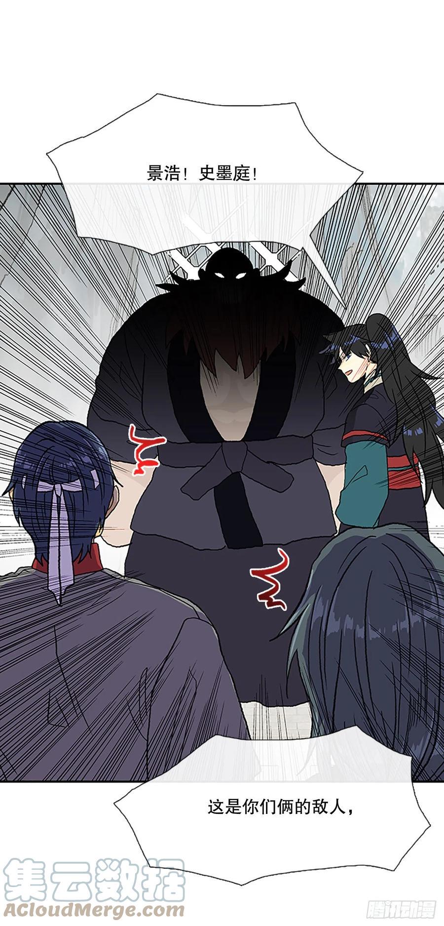 学士再生韩漫全集-402.联手通关（1）无删减无遮挡章节图片 