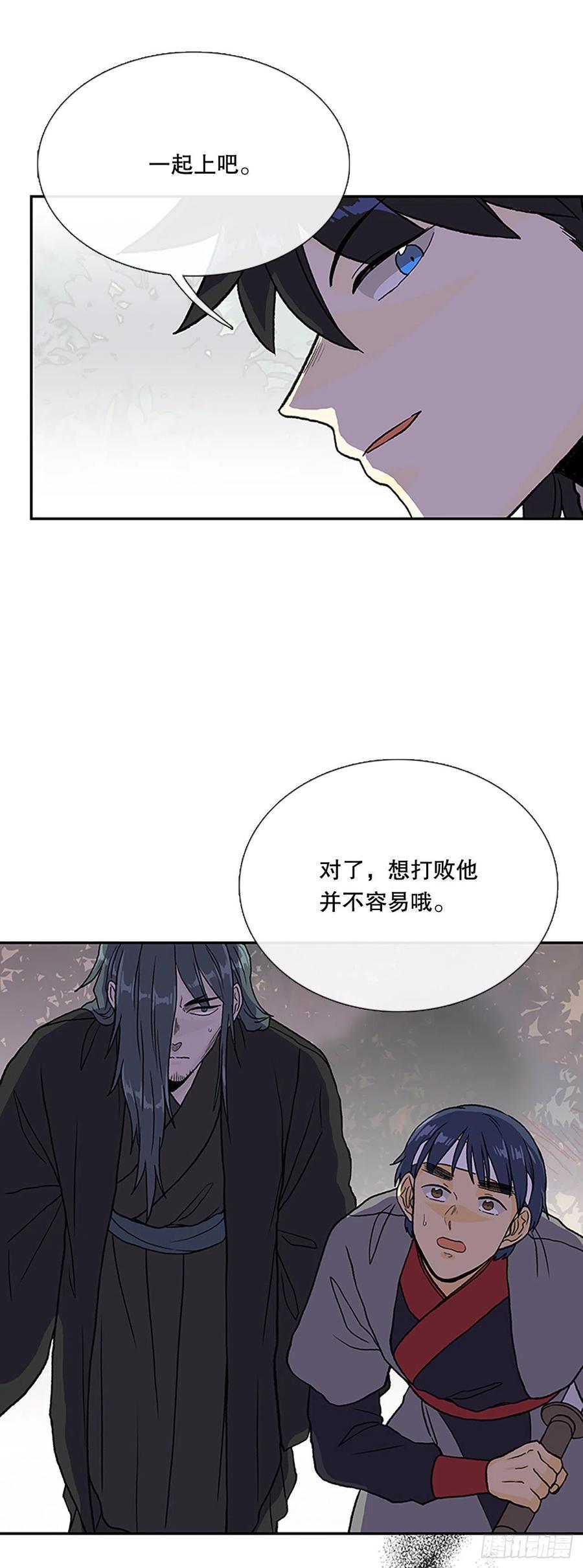 学士再生韩漫全集-402.联手通关（1）无删减无遮挡章节图片 