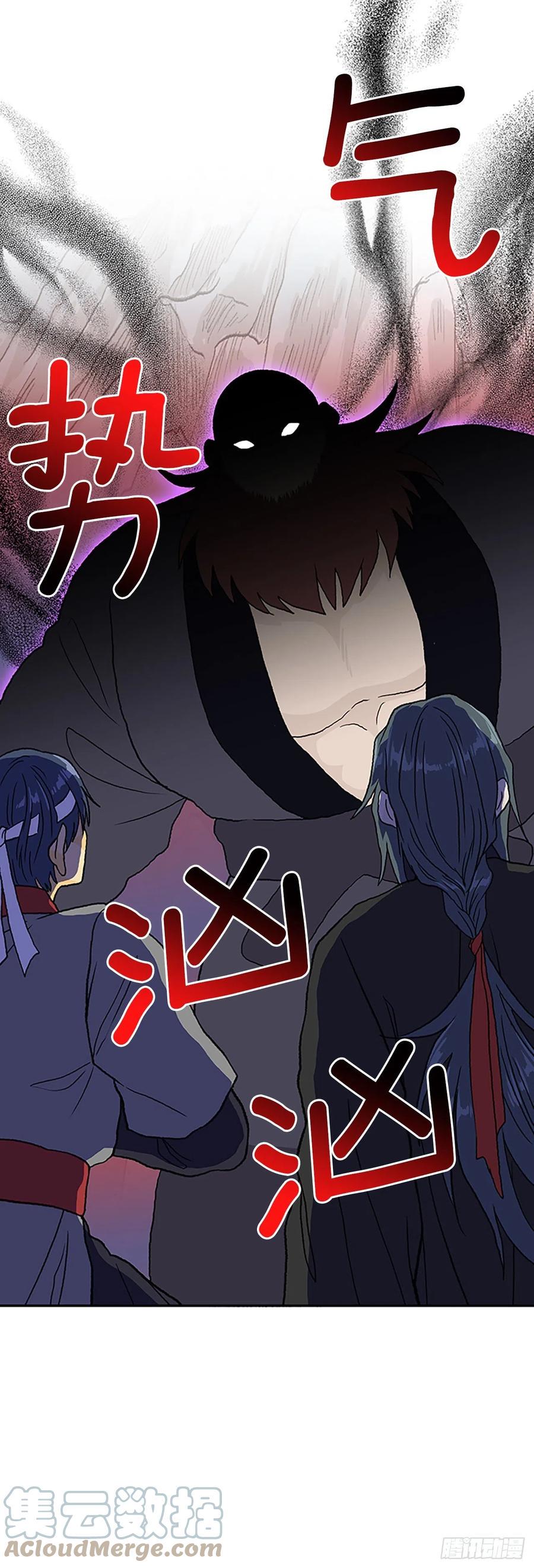 学士再生韩漫全集-402.联手通关（1）无删减无遮挡章节图片 