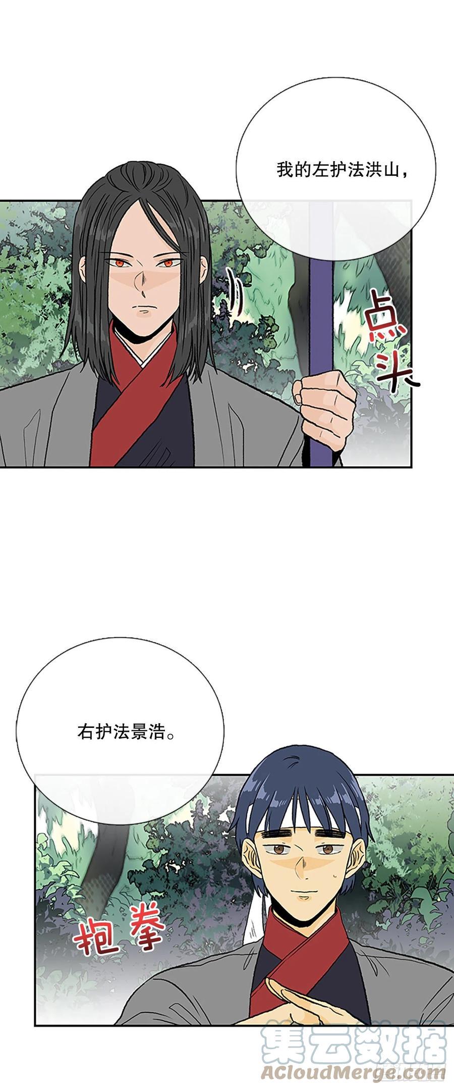 学士再生韩漫全集-402.联手通关（1）无删减无遮挡章节图片 
