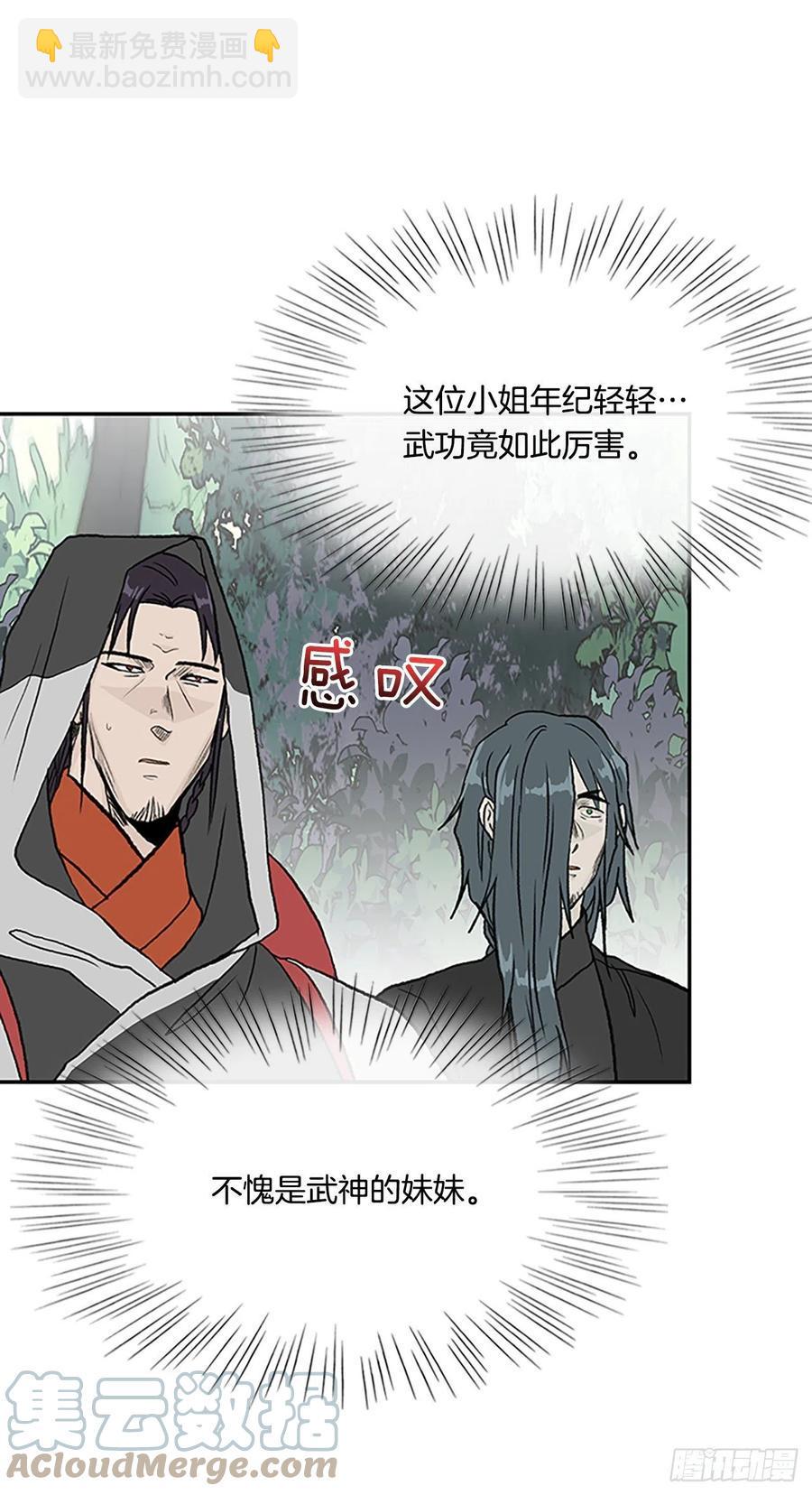 学士再生韩漫全集-402.联手通关（1）无删减无遮挡章节图片 