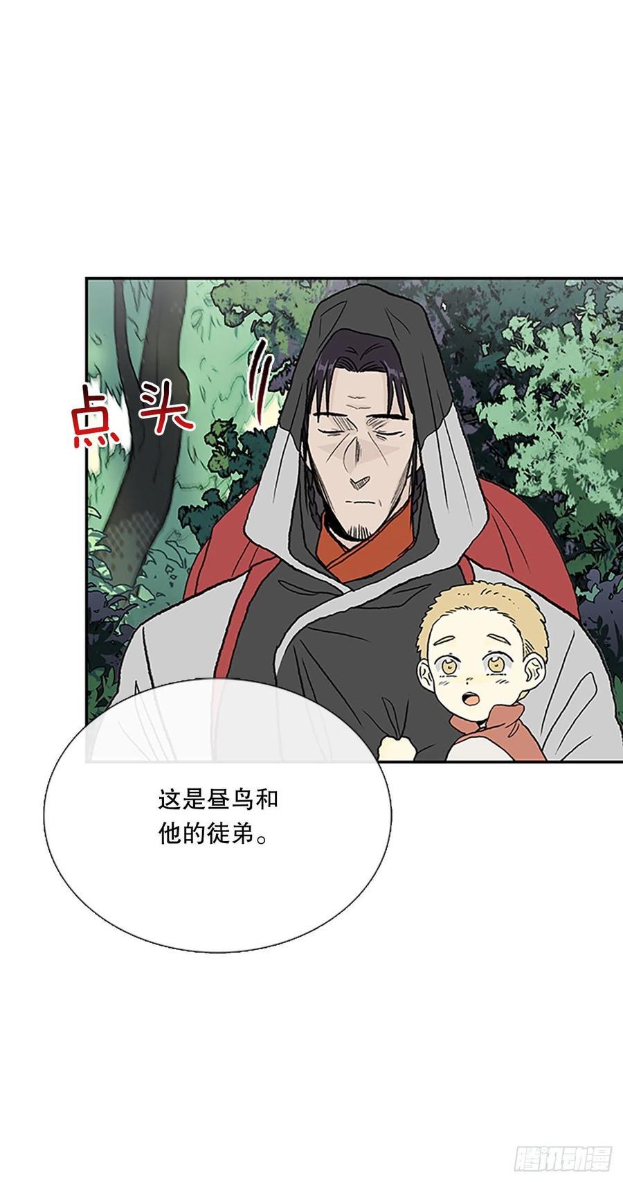 学士再生韩漫全集-402.联手通关（1）无删减无遮挡章节图片 
