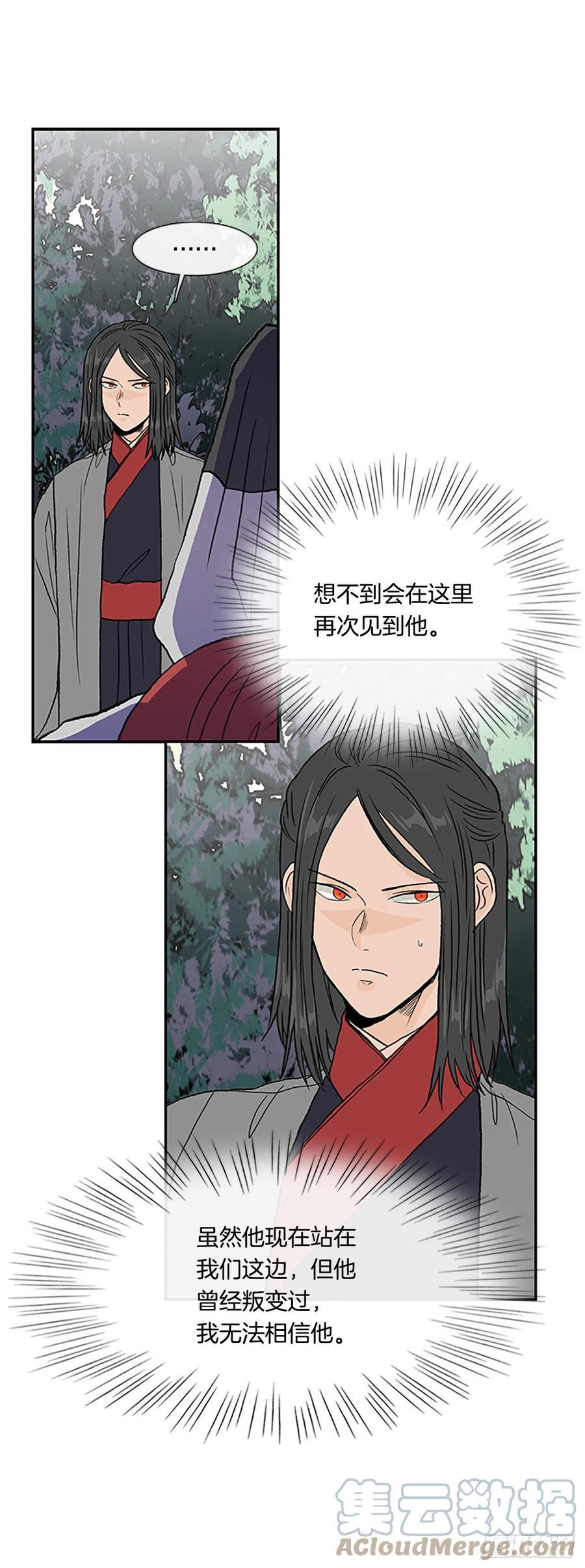 学士再生韩漫全集-402.联手通关（1）无删减无遮挡章节图片 
