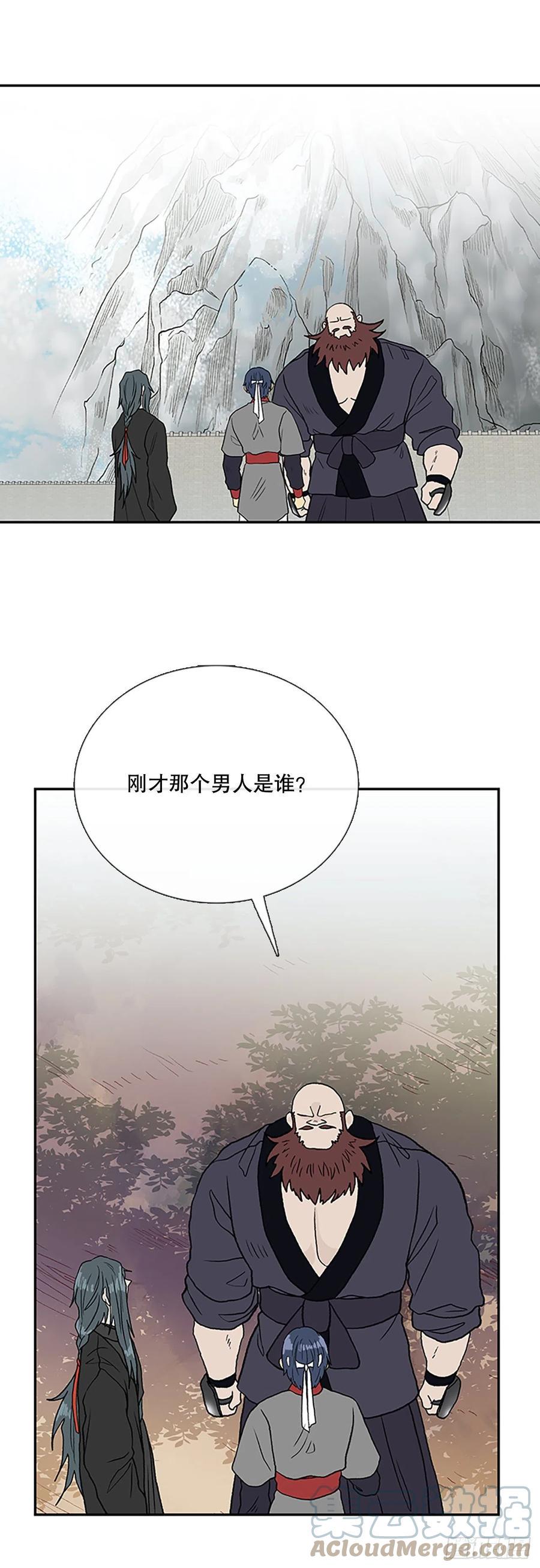 学士再生韩漫全集-403.联手通关（2）无删减无遮挡章节图片 