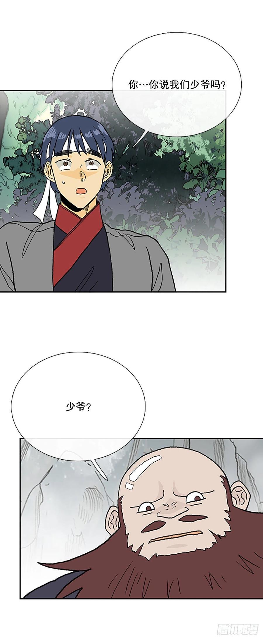学士再生韩漫全集-403.联手通关（2）无删减无遮挡章节图片 