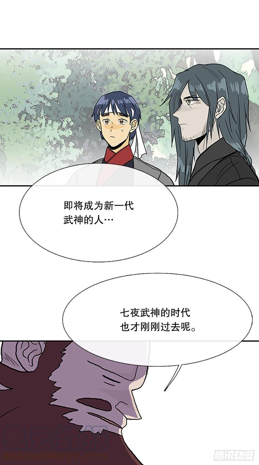 学士再生韩漫全集-403.联手通关（2）无删减无遮挡章节图片 