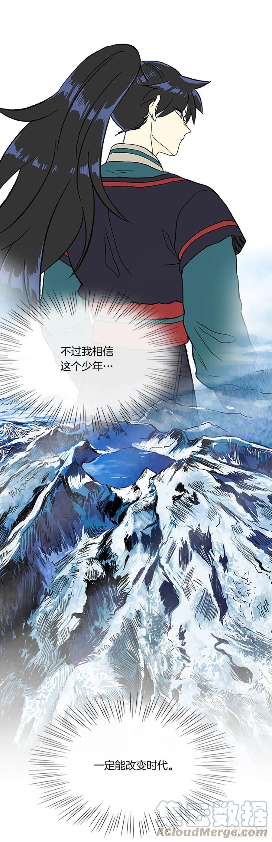 学士再生韩漫全集-403.联手通关（2）无删减无遮挡章节图片 