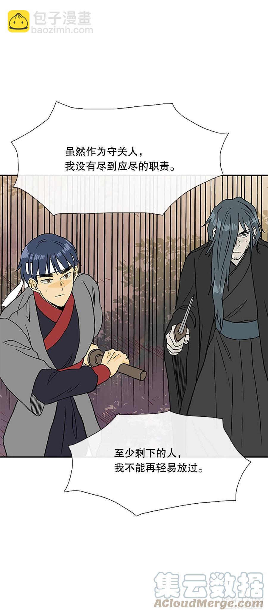 学士再生韩漫全集-403.联手通关（2）无删减无遮挡章节图片 