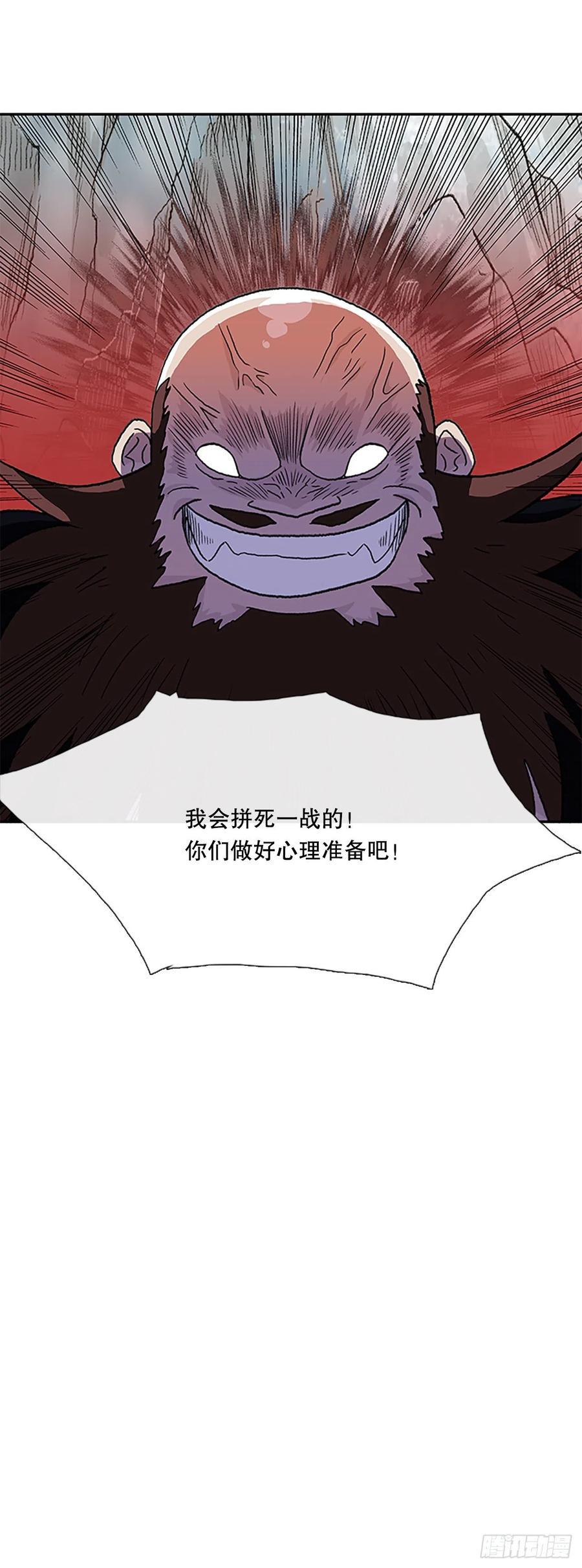 学士再生韩漫全集-403.联手通关（2）无删减无遮挡章节图片 