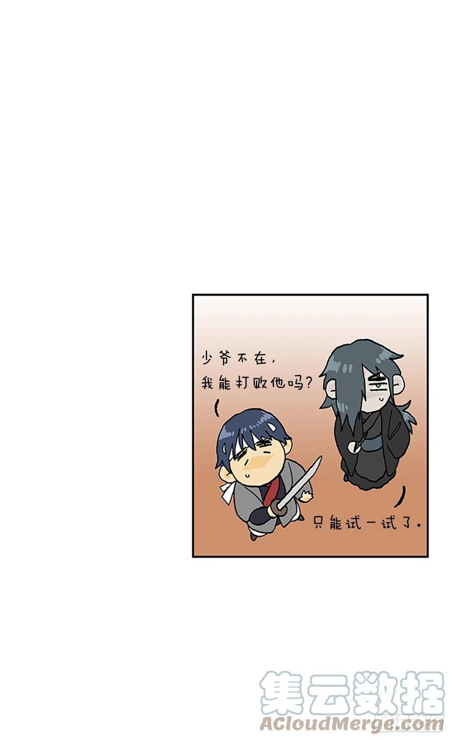 学士再生韩漫全集-403.联手通关（2）无删减无遮挡章节图片 