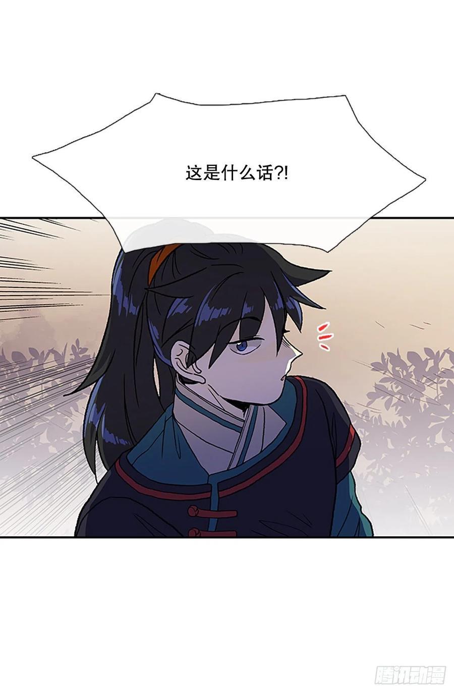 学士再生韩漫全集-403.联手通关（2）无删减无遮挡章节图片 
