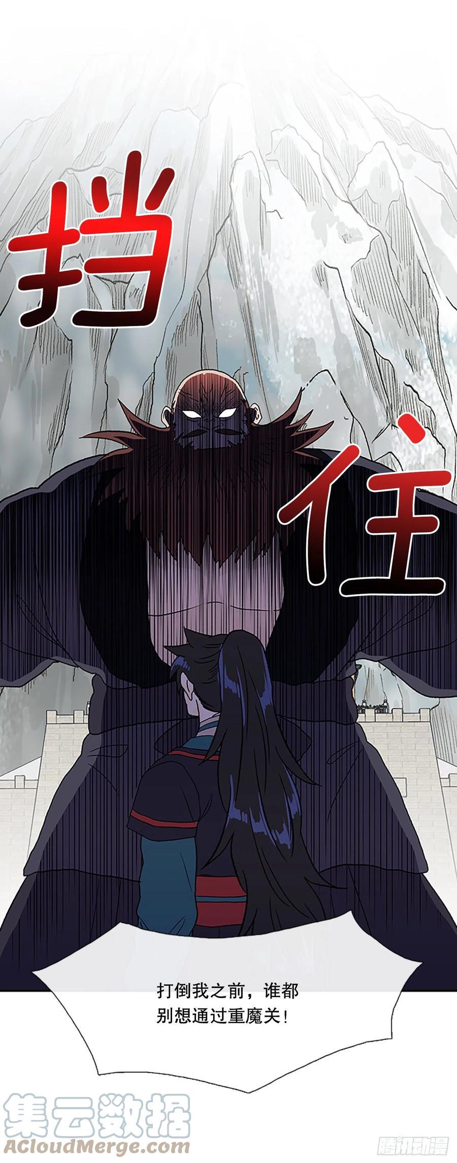 学士再生韩漫全集-403.联手通关（2）无删减无遮挡章节图片 