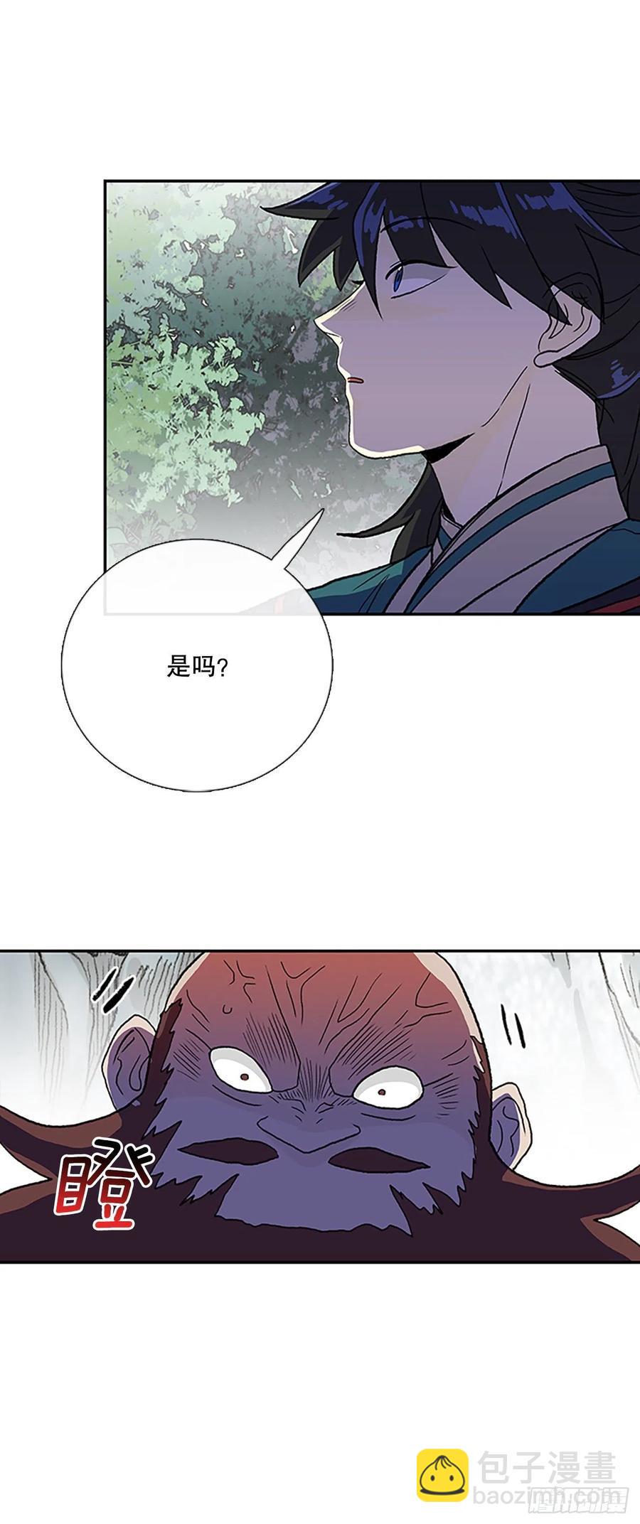 学士再生韩漫全集-403.联手通关（2）无删减无遮挡章节图片 