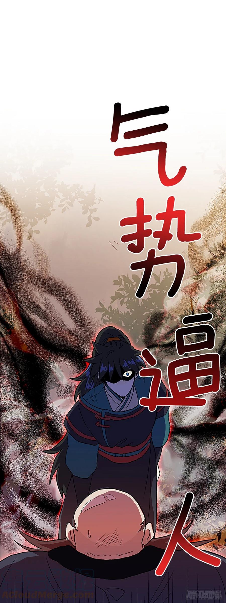 学士再生韩漫全集-403.联手通关（2）无删减无遮挡章节图片 