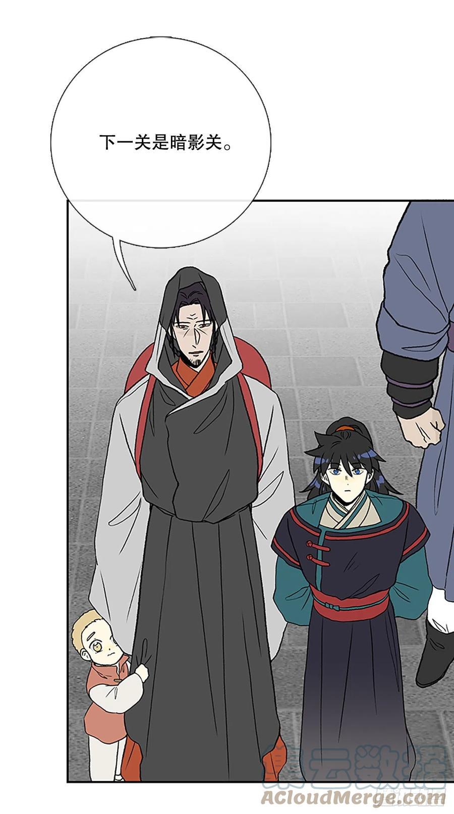 学士再生韩漫全集-405.暗影关（2）无删减无遮挡章节图片 