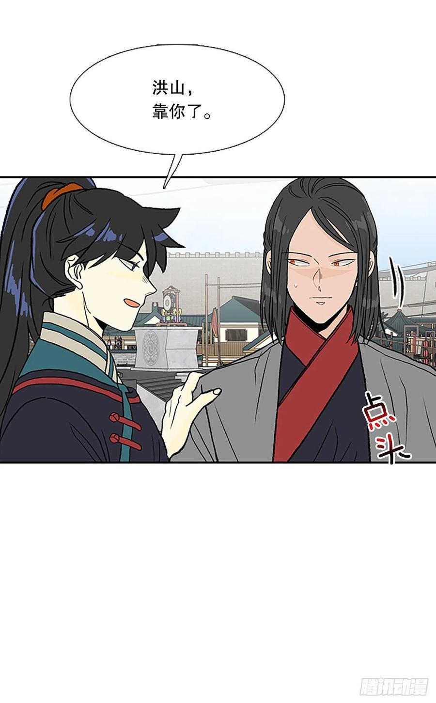学士再生韩漫全集-405.暗影关（2）无删减无遮挡章节图片 