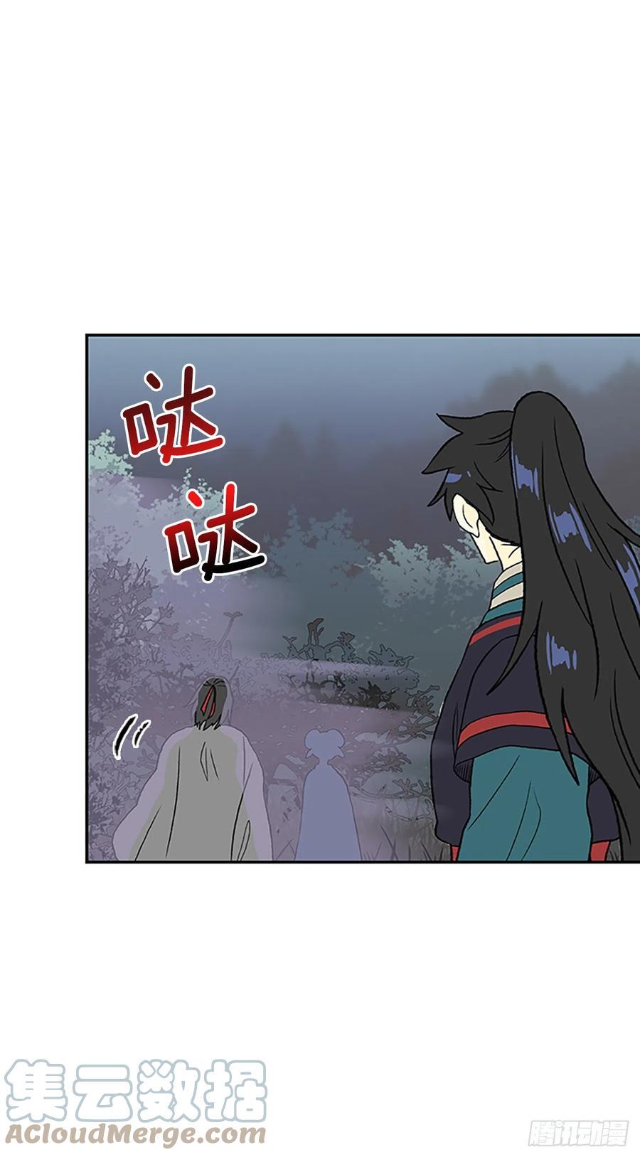 学士再生韩漫全集-405.暗影关（2）无删减无遮挡章节图片 