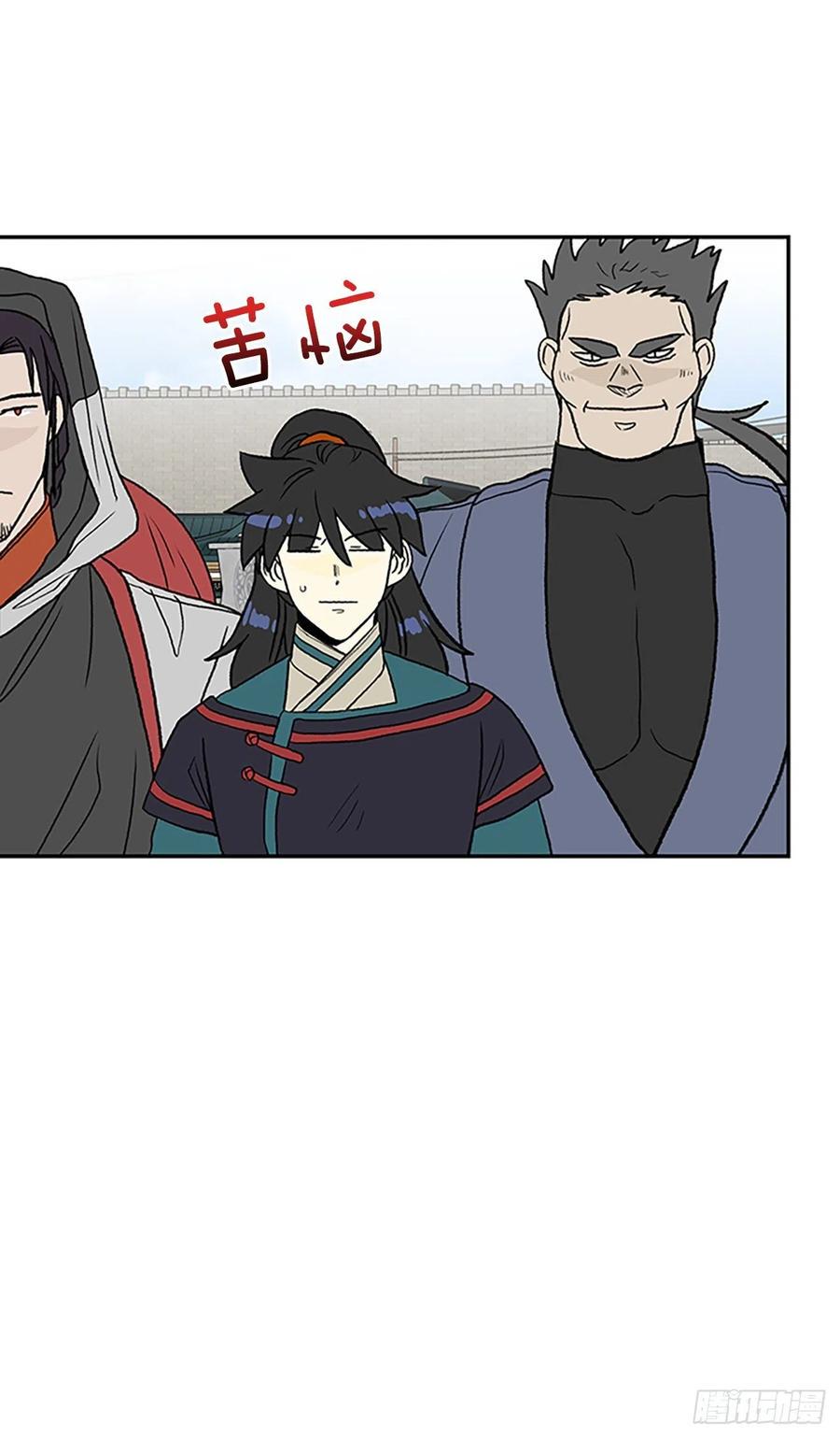 学士再生韩漫全集-405.暗影关（2）无删减无遮挡章节图片 