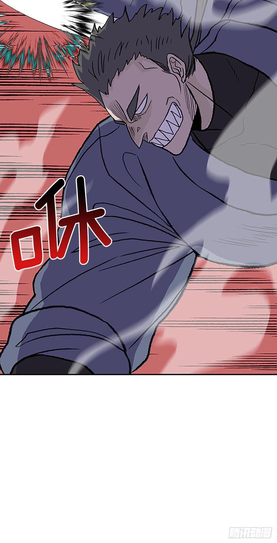 学士再生韩漫全集-405.暗影关（2）无删减无遮挡章节图片 