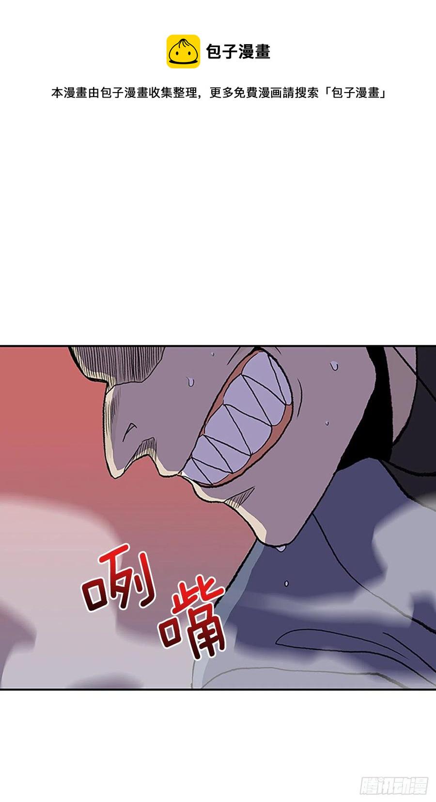 学士再生韩漫全集-405.暗影关（2）无删减无遮挡章节图片 